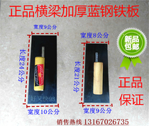 Thickened batch wall iron plate spatula platula platula platula platula plaster plaster plaster plaster plaster plaster