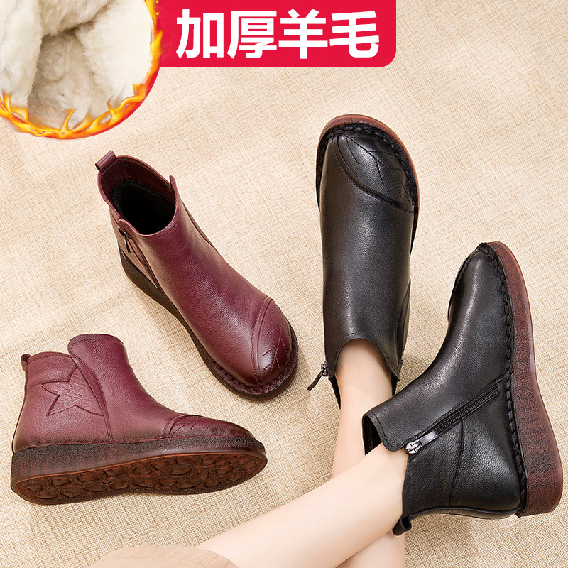 Tendon bottom winter mother cotton shoes leather plus velvet snow boots middle-aged and elderly comfortable soft bottom non-slip flat short boots women