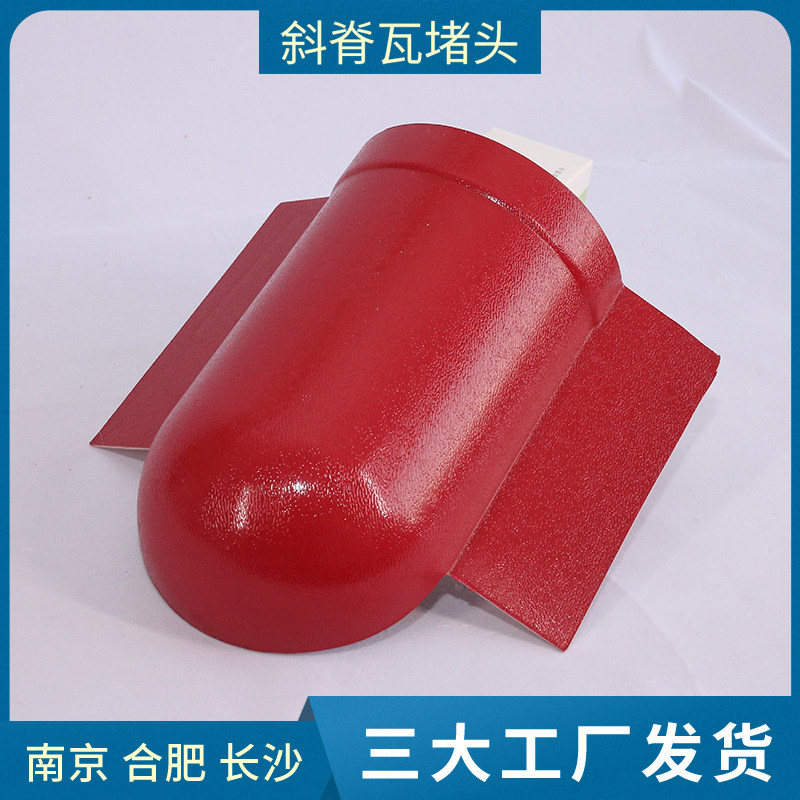 Synthetic Resin Tile Accessories ASA Skew Ridge Tile Flow Stopper Flow Stopper Resin Tile Dining Hall Carpet Shift Handle Cross Foot