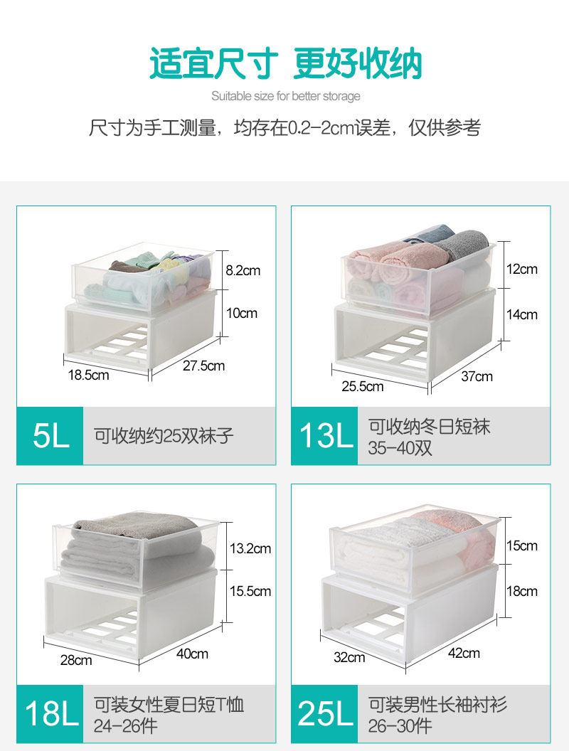 纳美嘉 抽屉式收纳盒 13L*2件 图9