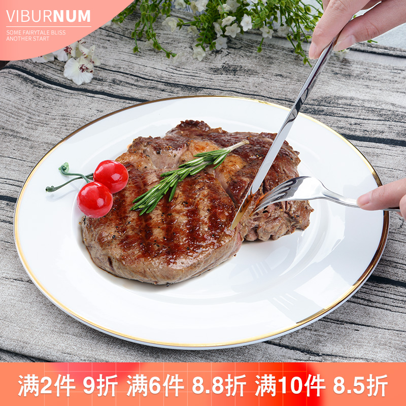 Yao hua ceramic western - style food tableware pure white household ou shi pan the steak knife and fork dish plate plate plate of flat