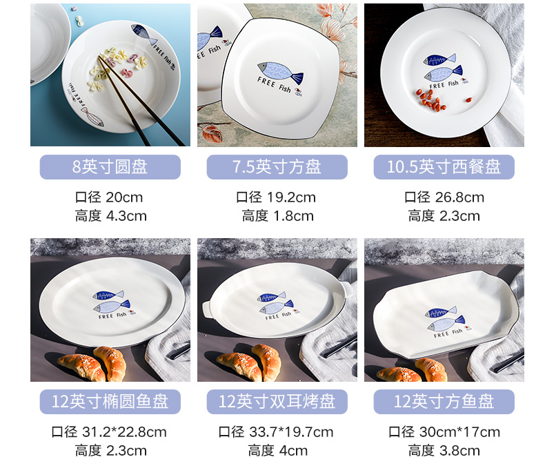 Job, lovely creative move dishes 5.5 inch ceramic Korean cartoon children cutlery set household bowls