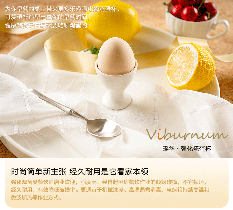 Ou strengthen porcelain egg ceramic egg holder frame creative egg cup practical egg egg egg cup table utensils