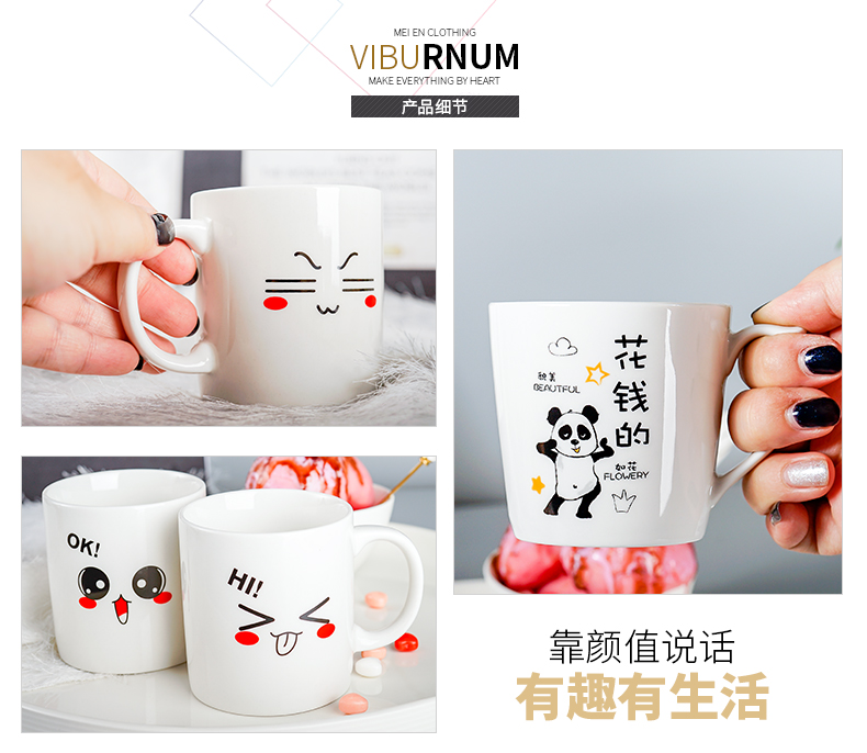 Yao hua cartoon express face big ceramic keller cup coffee cup keller picking cups