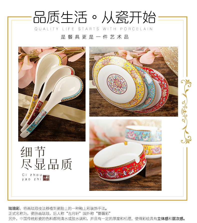 Yao hua Chinese colored enamel porcelain tableware plate household dish dish dish a spoon to eat bowl bowl rainbow such use