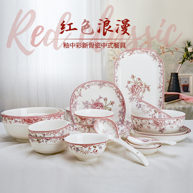 Romantic Style Ceramic Tableware Set 7/ 8inch Household Soup Spoon, Dish Plate, Deep Plate, Rectangular Fish Plate