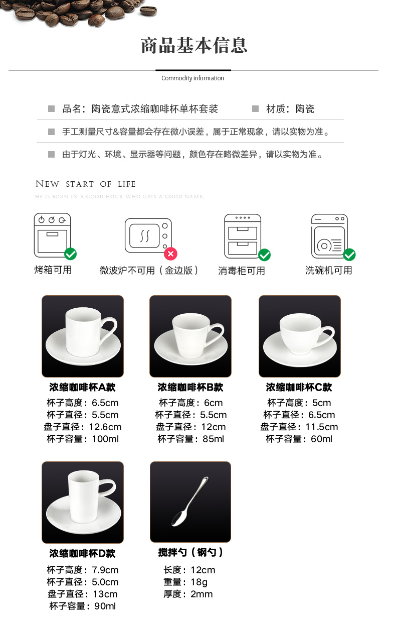 Yao hua Italian Espresso concentrate special pure white ceramic coffee cup European afternoon tea cups and saucers spoon set