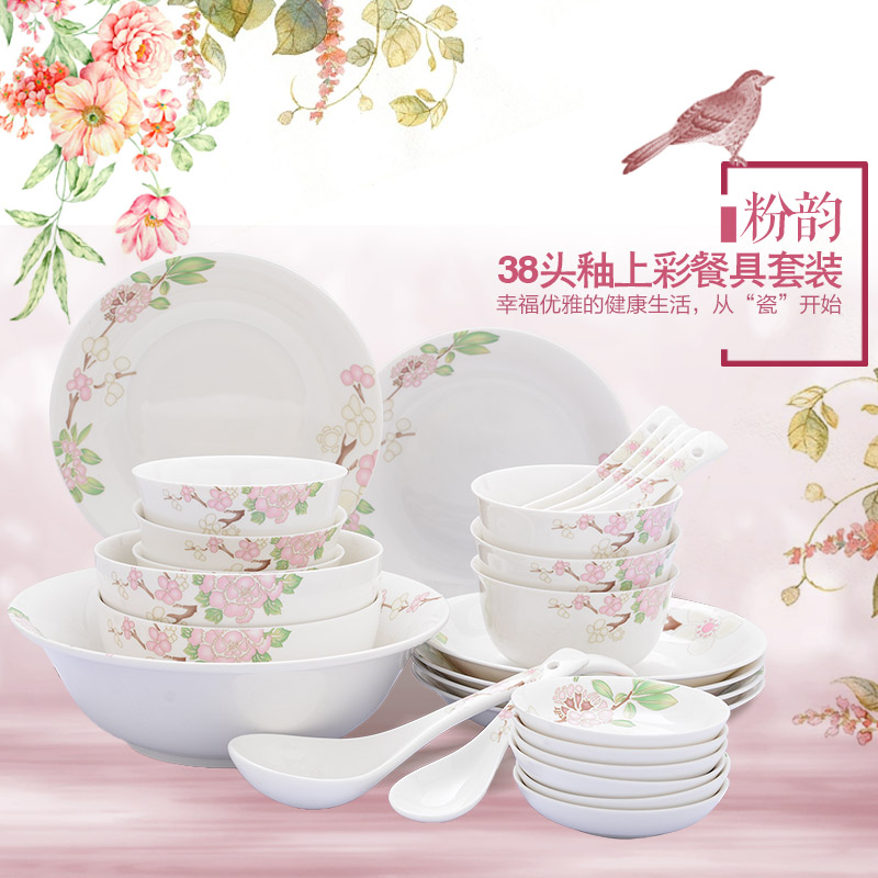 Yao hua 38 head glaze see colour of household ceramics cutlery set the dishes on the suit the spoon, Korean plate porcelain