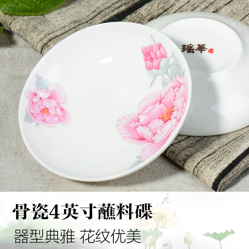 Yao hua 4 inches plant flowers sun island round ipads porcelain dip in soy sauce dish vinegar sauce dish dish flavor dish dish