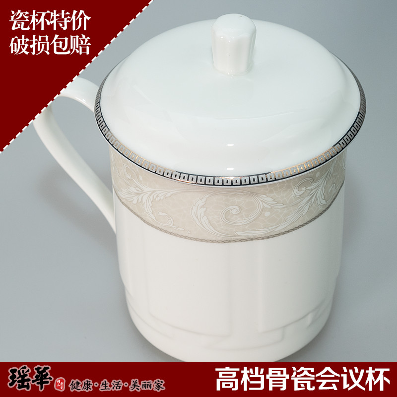 Yao hua and meeting office glass ceramic ipads China cup Jin Bianshui lid cup office tea can be customized