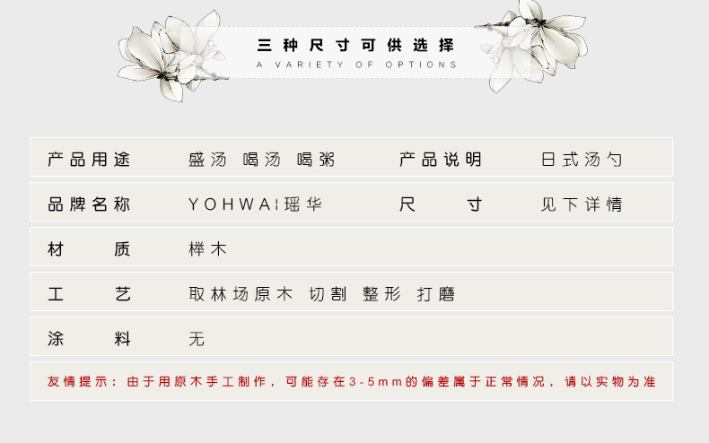 Yaohua thìa gỗ lớn bạch đàn gỗ không sơn hộ gia đình thìa gỗ dài tay cầm cháo thìa cháo thìa bếp gỗ - Phòng bếp chảo inox chống dính