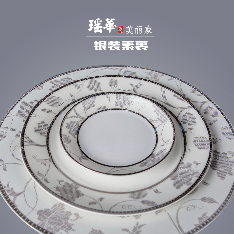 Yao hua ipads porcelain tableware suit dishes 56 head set tableware ceramics tableware bag in the mail
