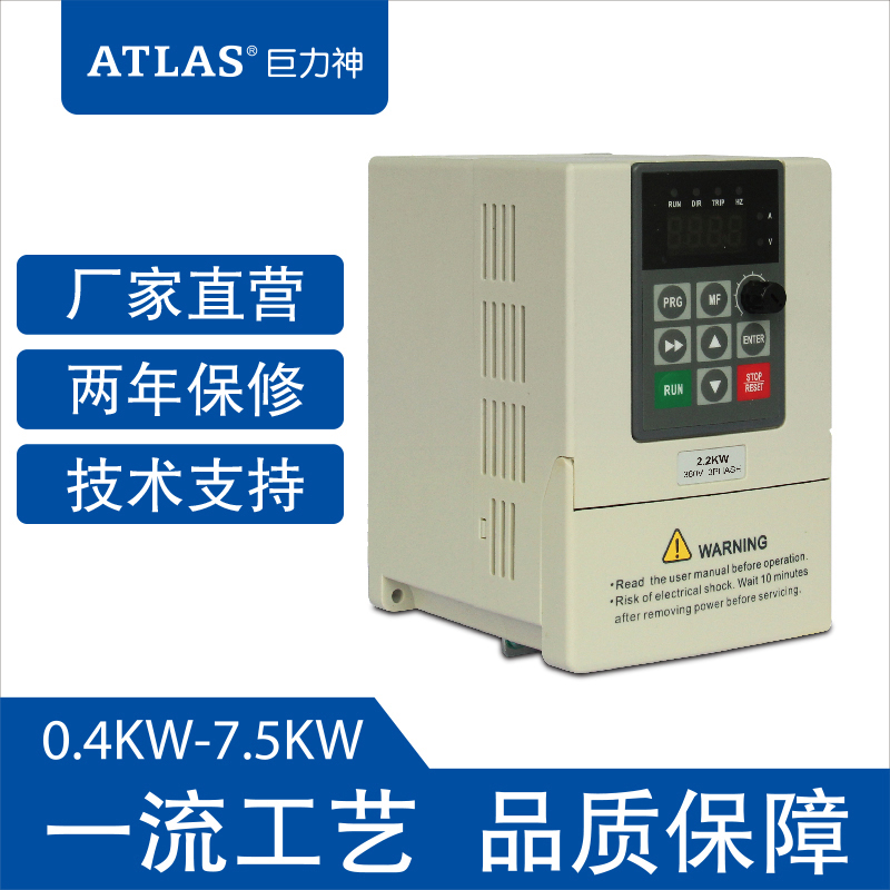Inverter 0 4KW0 75KW single-phase 220V1 5KW2 2KW3 7KW three-phase 380V water pump constant pressure water supply