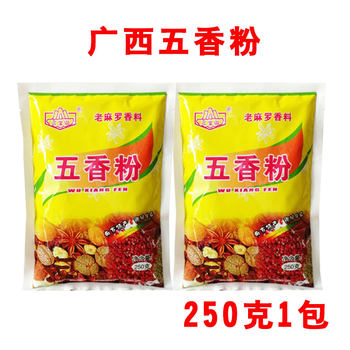 Guangxi Five-Spice Powder Sanbao Mountain Spice Seasoning Specialty Rice Dumplings Sausage Roast Duck Seasoning Can Be Stewed and Braised