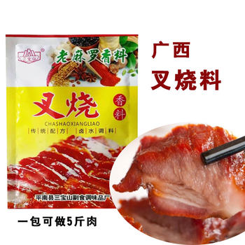 Guangxi Specialty Authentic Sanbaoshan Barbecue Sauce Seasoning Powder for Commercial and Home Use, Authentic Guangxi Barbecue Flavor