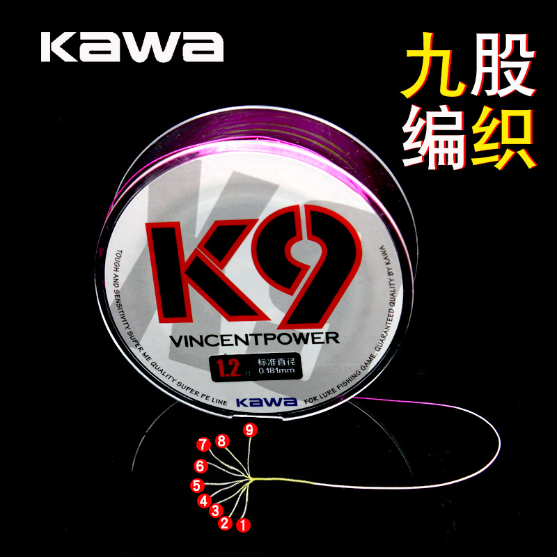 kawa anti-bite wear-resistant K9 sea fishing road sub-line fishing line 150m multicolored ten meters one color 9 braided vigorous horse PE line