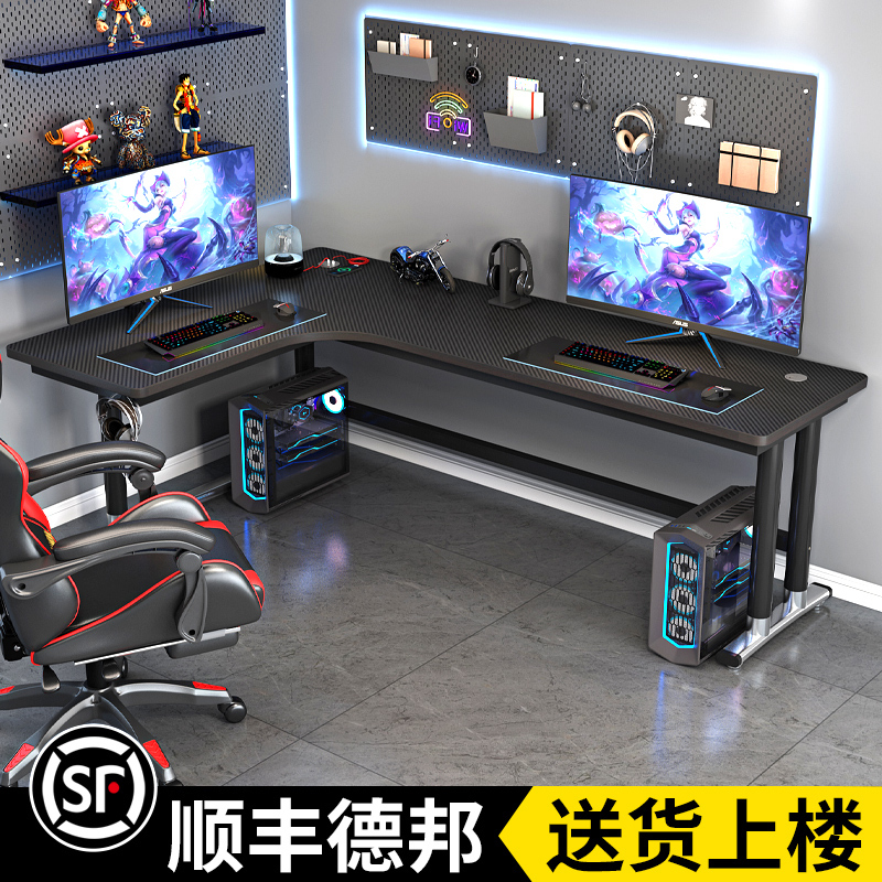 Corner Computer Desk, Desktop Office Desk, Simple Modern Writing Desk, Home Bedroom Corner Desk, Double Gaming Desk