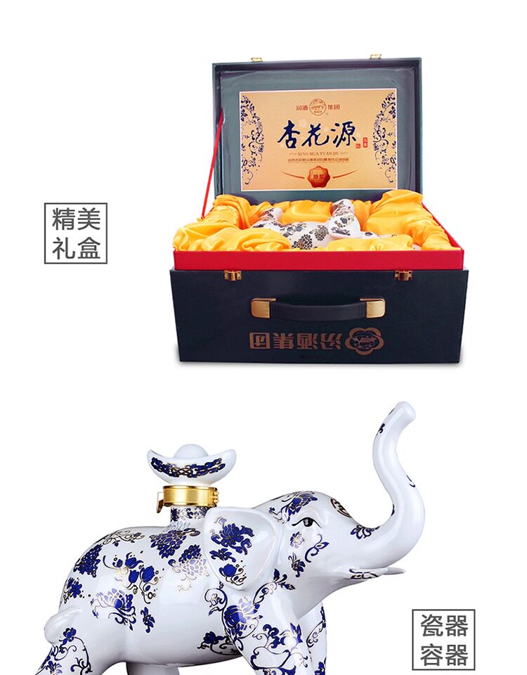 汾酒集团 吉象元宝瓶 造型酒 53度白酒1.5L礼盒 图2