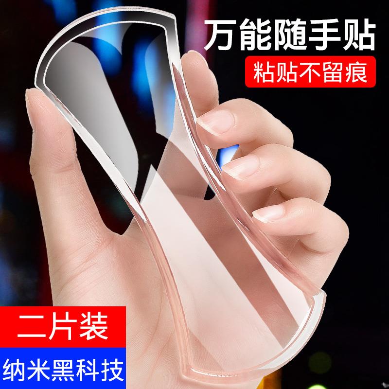 Car anti-slip car anti-high temperature mid-control meter desk phone in-car On-board Object Mat Perfume Pendulum silicone-Taobao