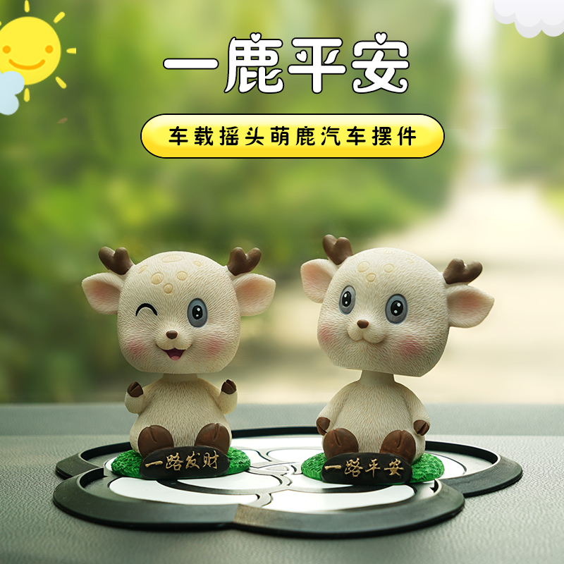 Creative car ornaments cute personality all the way to safe deer car beautiful decoration men and women Interior accessories ornaments