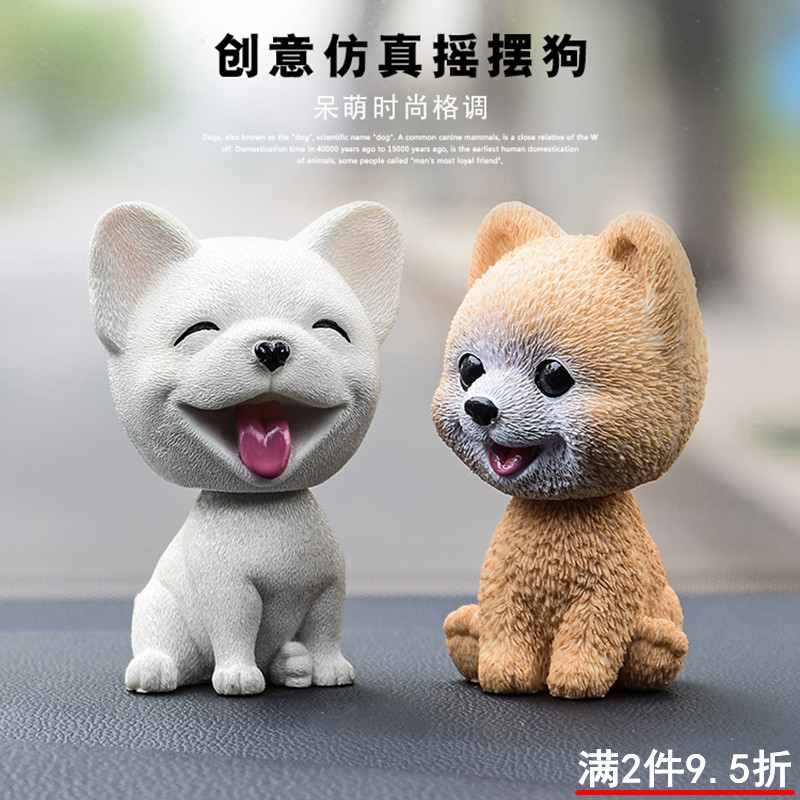 Cute Ecstasy Pooch Car Swing Piece Cartoon Paparazzi Cute Car Creative Doll Swing Adornment In-car Adornment-Taobao