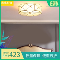 European style led ceiling lamp All copper Modern simple warm romantic round bedroom room lamp