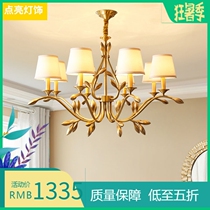 All copper American chandelier Living room lights Bedroom lights Country retro atmosphere gold branches and jade leaves decorative lamps