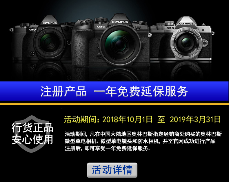 [6 không lãi suất] Ống kính macro 30 / 3.5 Olympus 30 mm f3 micro cận cảnh