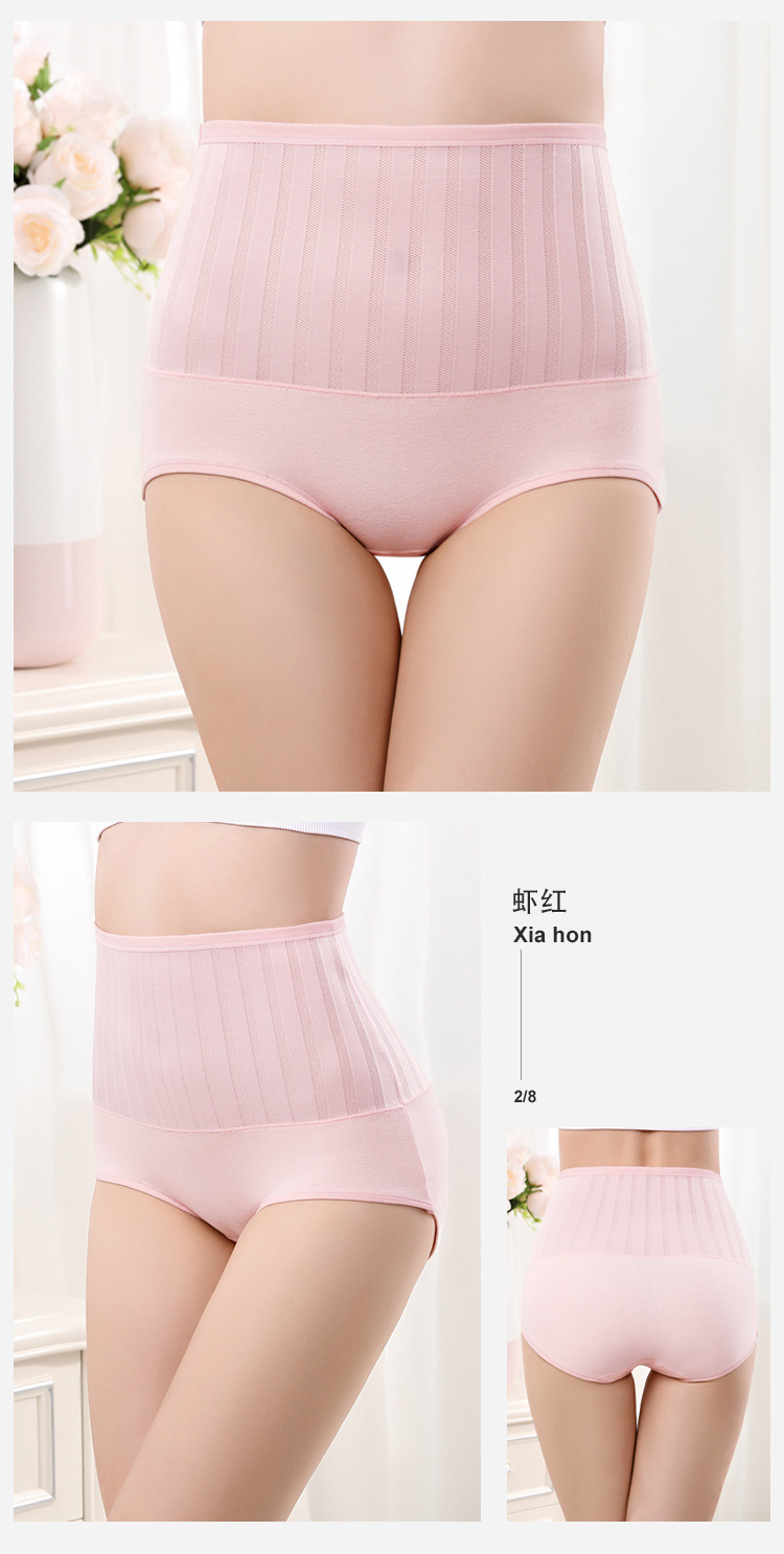 Cao eo cotton gợi cảm bụng hip lưới nữ đồ lót bán buôn 100% cotton liền mạch tóm tắt thoáng khí quần lót big size
