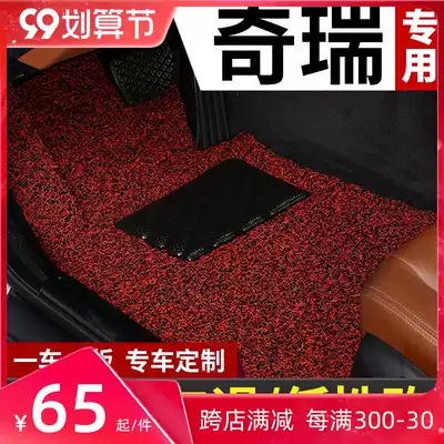 Car mats for Chery Arrizo 5pro three gx Tiggo 8plus dedicated 3 eight 3x five 5x7 7 Fengyun 2