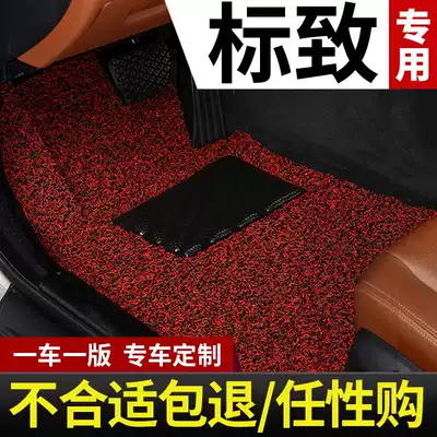 Dongfeng Peugeot 308 307 301 car logo 2008 308s special car mat sedan hatchback hand row