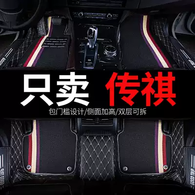 gs3 GAC Trumpchi gs4plus gs5 legend gs8ga6 dedicated ga3s full surround gs7 car ga4 foot pad