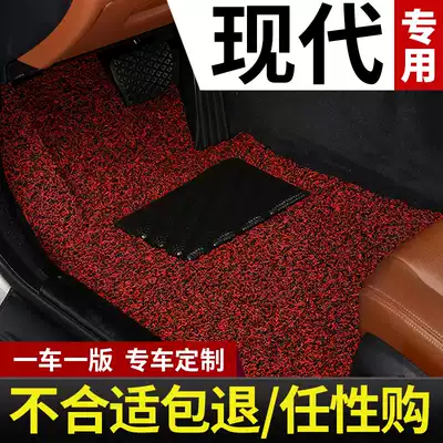 Car mats are suitable for Beijing Hyundai's famous map new ix35 Langx25 Rena leads the car