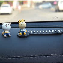 Cute Cartoon Car Temporary Parking Plate Hidden Car Moving Phone Number Parking Car Supplies Transfer Card