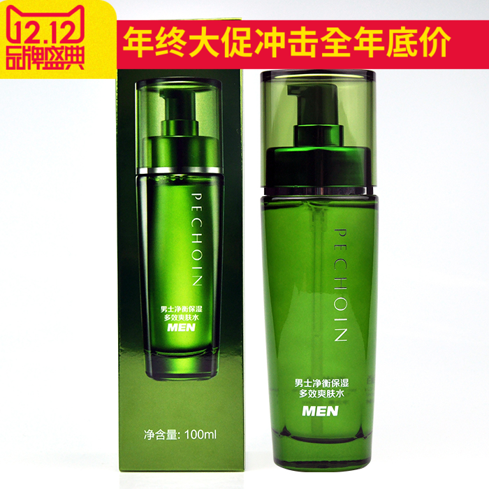 百雀羚男士净衡保湿多效爽肤水100ml 收缩毛孔保湿控油正品包邮