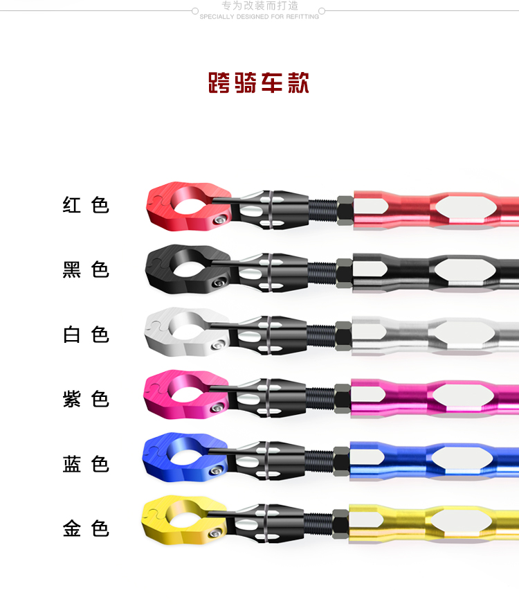 Xe máy sửa đổi phụ tùng vòi cân bằng thanh để tăng cường tay lái thô thanh buộc thanh gia cố xe máy tay cầm thanh ngang - Smart Scooter xe thăng bằng tooti