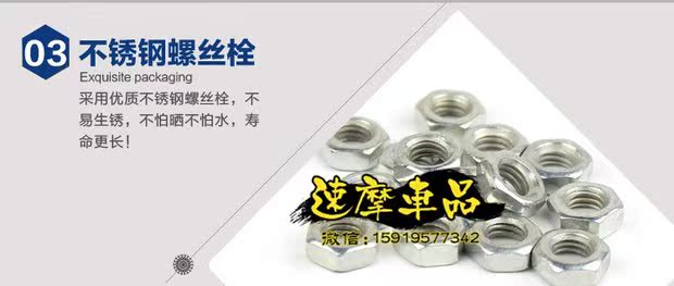 Phụ kiện trang trí 12V WISP Đèn xe máy Sửa đổi Xe tay ga Vít Giấy phép Tấm đèn LED Eagle Eye Light den l4x