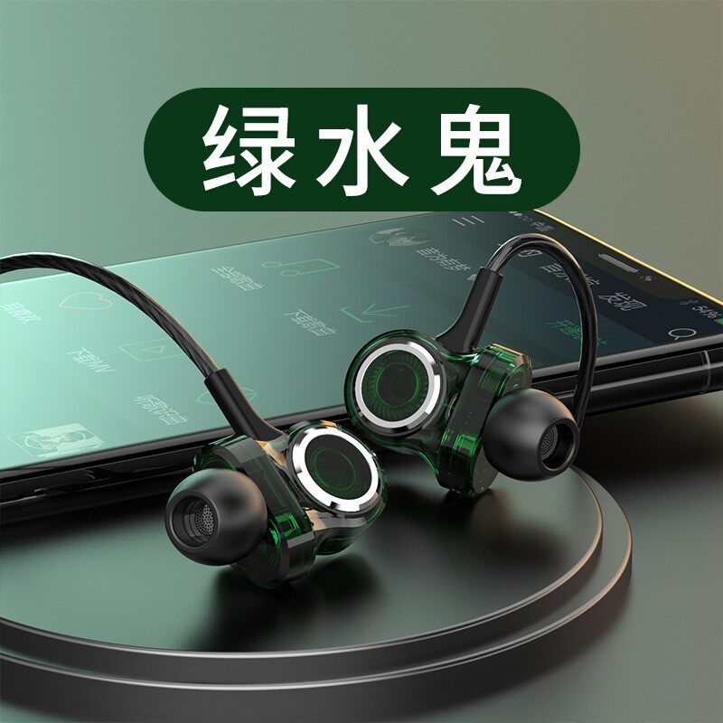(Green Water Ghost) Game headphones In-ear Wired High Sound Quality Eat Chicken Electric Race Sound Arguments Peace Elite Kingmaker Glory Career Runners don't hurt ear stickers, Dolby sound hifi sound quality-Taobao