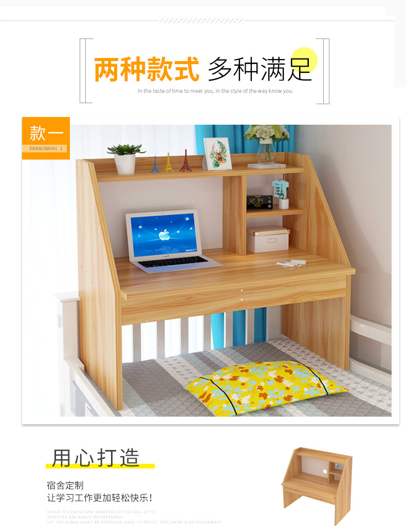 Giường máy tính bàn nhà đơn giản kinh tế hiện đại lười biếng bàn máy tính xách tay bàn ký túc xá giường bàn kinh tế - Bàn bàn học cho be tiểu học