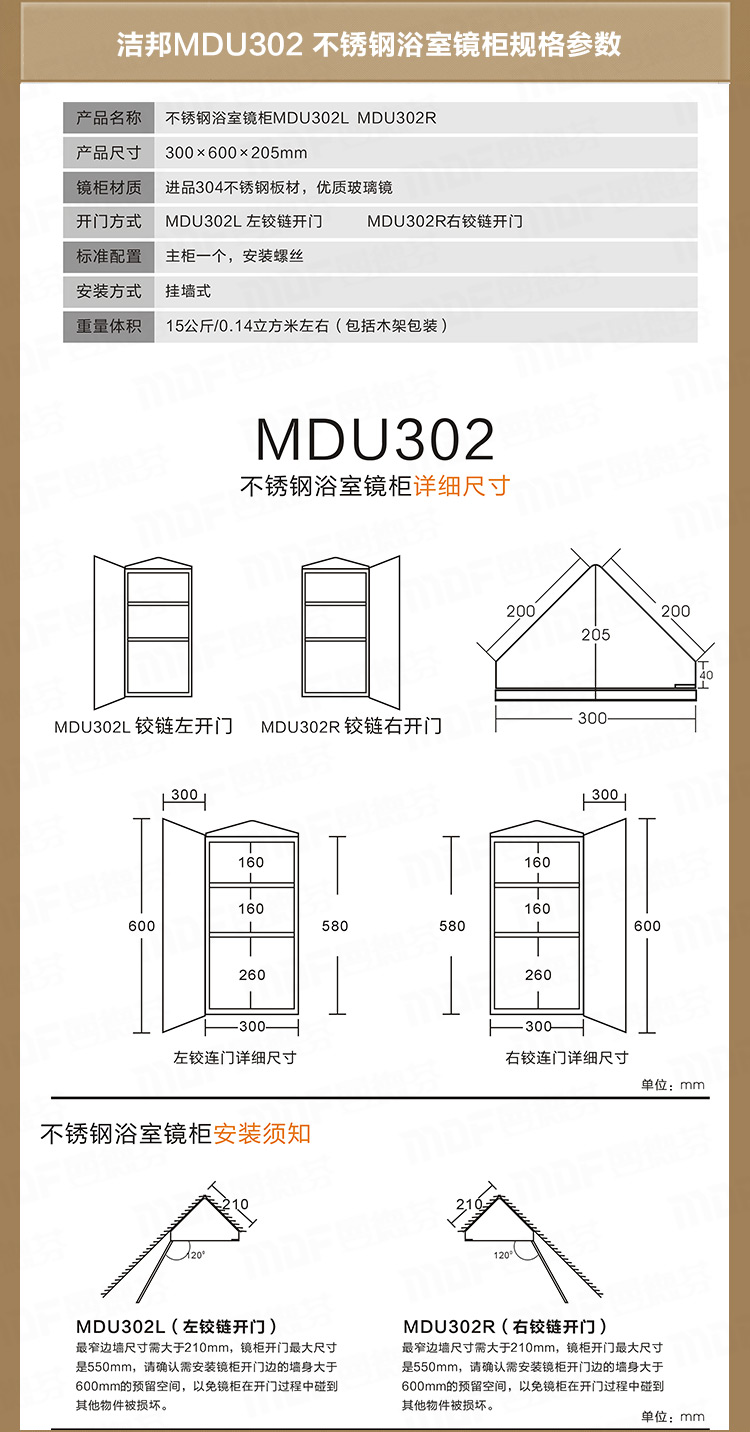  302组合_06