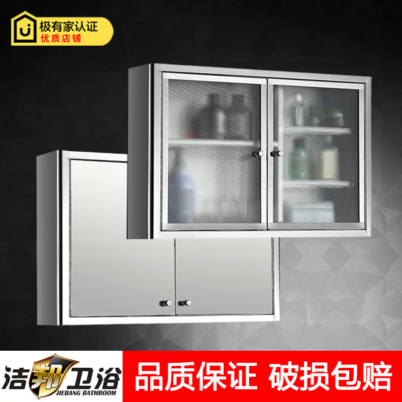 Usd 126 27 Jie Bang Stainless Steel Bathroom Wall Cabinet Kitchen Jie Bang Stainless Steel Bathroom Wall Cabinet Kitchen Cabinets Locker Storage Custom