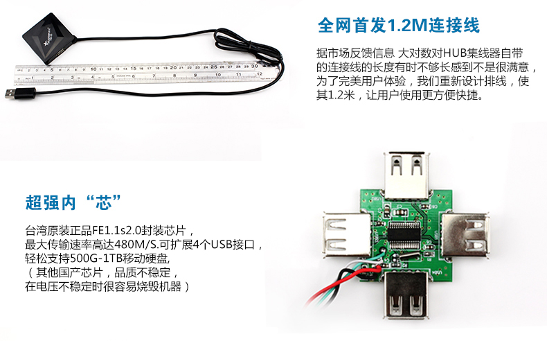Concentrateur USB - Ref 372827 Image 10