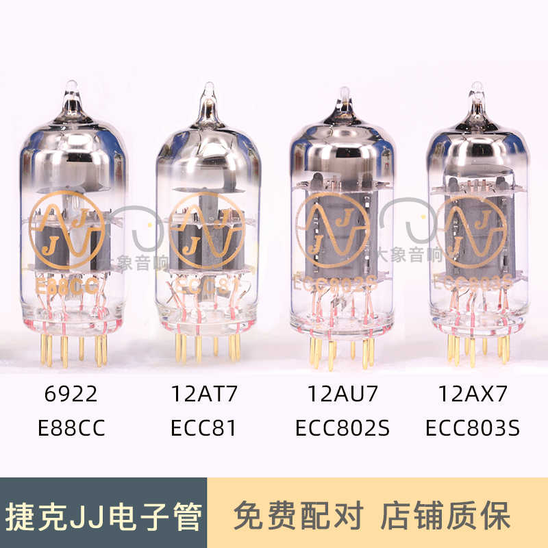 金腳ecc82 - Top 100件金腳ecc82 - 2024年4月更新- Taobao