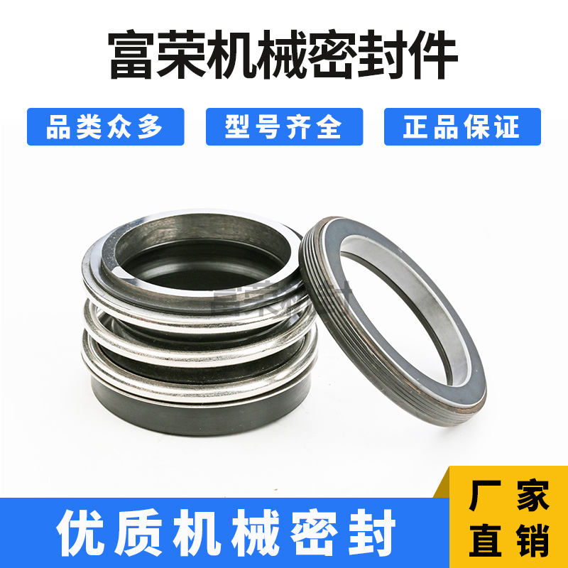Mechanical seal MG12 MB2 water pump water seal shaft sealing machine 20 20 25 25 32 30 35 35 40 40 40 ring