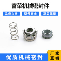 Bulk Grundfos Mechanical Seal CRK8 16AUUV G04-16 Fluorine Alloy