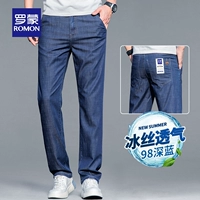 LM98B темно -синий 【Летняя тонкая модель】