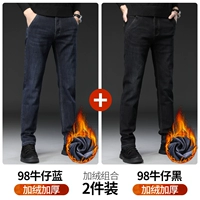 LM98R Джинсовая синяя+LM98R Джинсовая ткань черная [добавить два куска бархата]