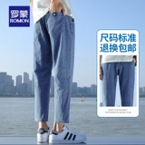 Летние тонкие джинсы, эластичные универсальные штаны, свободный прямой крой