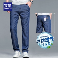 LM91b темно -синий 【летняя тонкая модель】