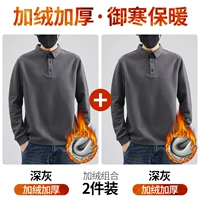 Deep Grey R+темно -серый R [два куска бархата]